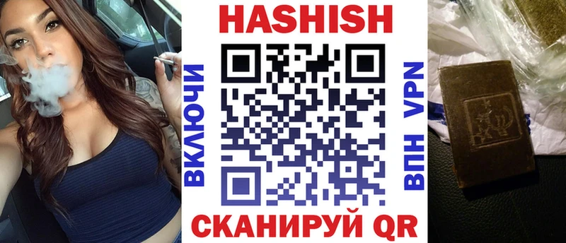 Наркота Каневская ГАШИШ  ГЕРОИН  A-PVP  МЕФ  Кокаин  МАРИХУАНА  АМФ 