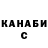 Меф VHQ Benjamin Stanley
