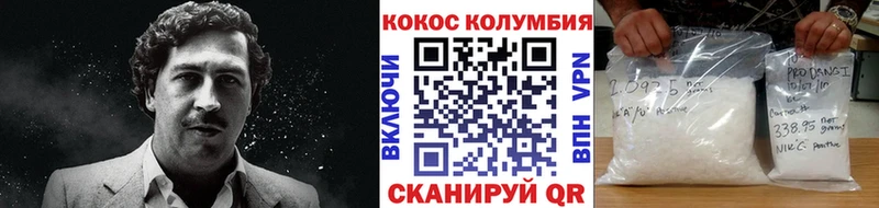 MEGA вход  Каневская  COCAIN Fish Scale 