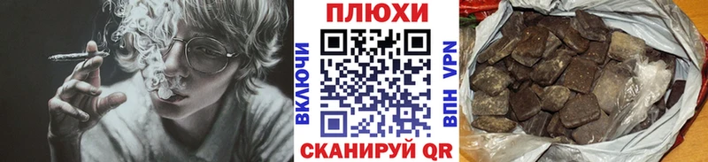 где можно купить   Каневская  Гашиш хэш 