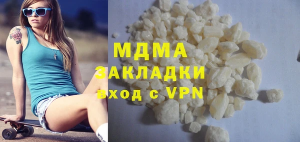 гашишное масло Алексин