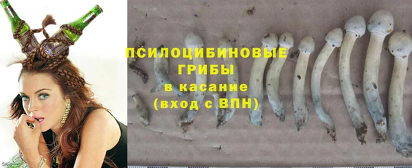 гашишное масло Алексин