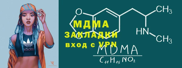 скорость mdpv Алексеевка