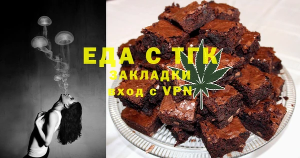 гашишное масло Алексин
