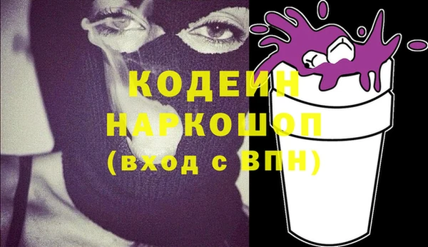 прущие крисы Алзамай