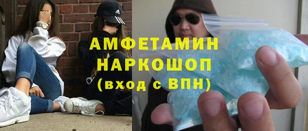 скорость mdpv Алексеевка