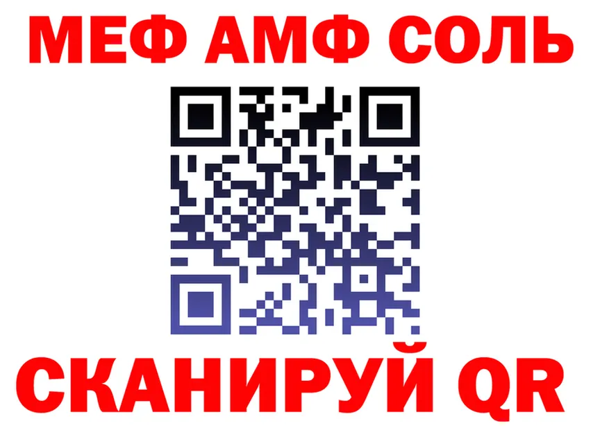 Наркота darknet клад Каневская