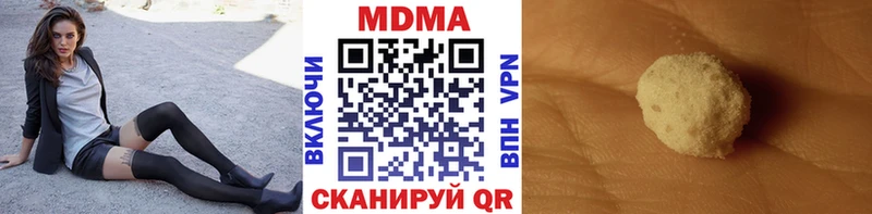MDMA VHQ Каневская