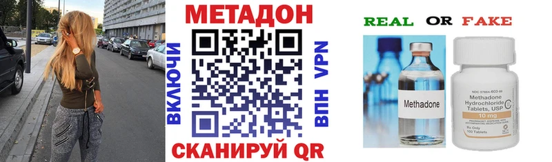 сколько стоит  Каневская  hydra ТОР  МЕТАДОН мёд 