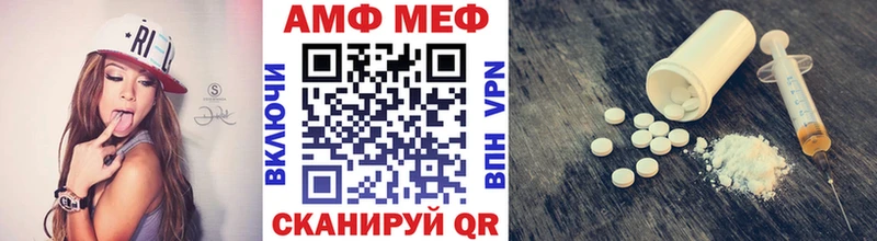 наркошоп Каневская МЕТАМФЕТАМИН Methamphetamine