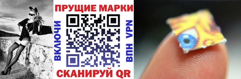Марки N-bome 1500мкг  Каневская 